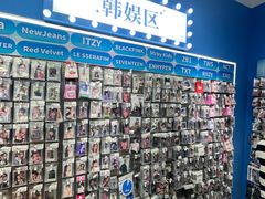 -Love Star追星馆(上海大悦城店)
