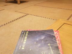 -汤沐邑温泉会馆