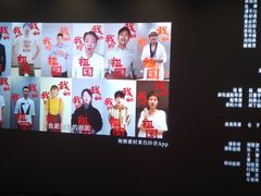 -百丽宫影城(CGS激光苏宁广场店)