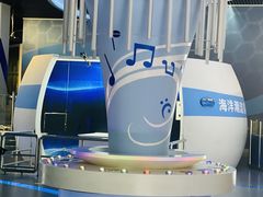 -中国杭州低碳科技馆