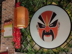 -雲蜀龙阁·金牌水煮鱼(方庄店)