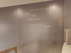 -霸王茶姬(上海恒基名人店)