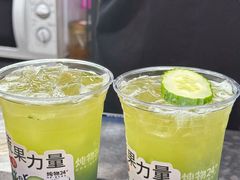 -炖物24章·顺时轻养茶(杭州大厦店)