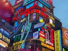 -黄兴南路步行商业街