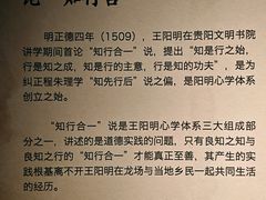 -阳明祠
