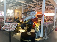 -遇见小面(广州南站店)