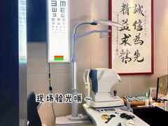 店内环境-星镜界(北京国际眼镜大厦店)