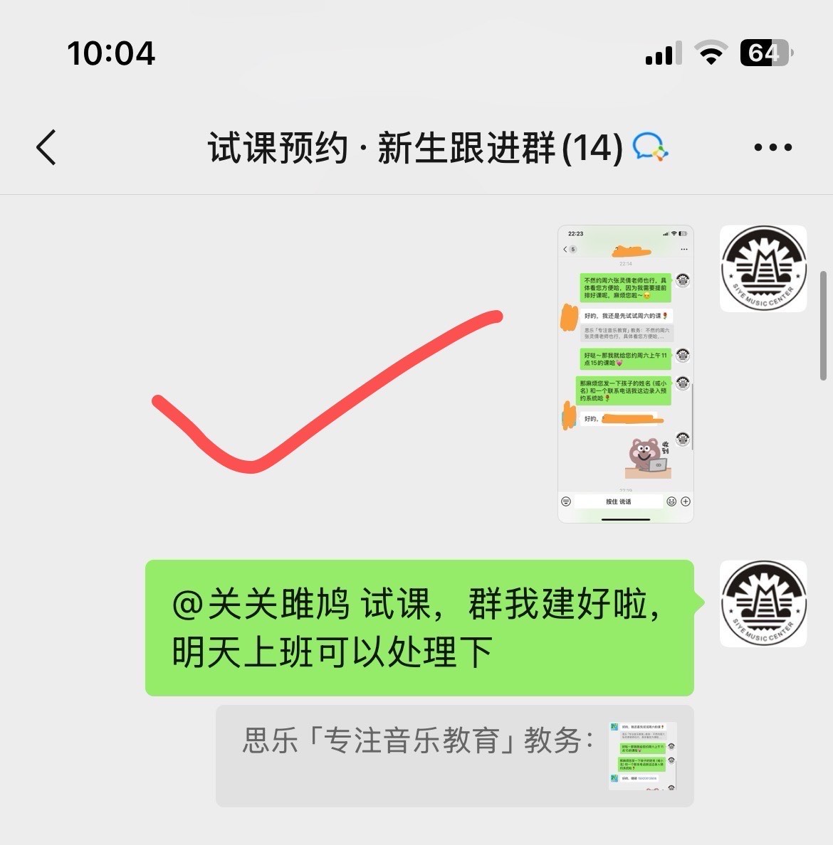 知到刷网课见面课(知到网课见面课测验用不用做)