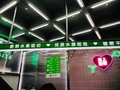 -爱上酸嘢