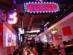 -川正旺江湖菜(三元桥店)