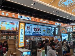 -素满香·全民食养自助(长宁龙之梦店)