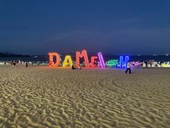 -大梅沙海滨公园