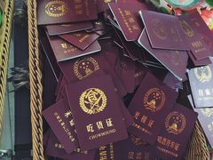 -黄埔古港