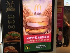 -麦当劳(金山红星美凯龙DT店)