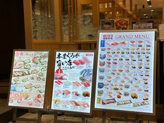 -大起水产回转寿司(大丸心斋桥店)
