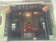 -华林禅寺