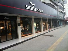 -金利华大酒店(邵东高铁站店)