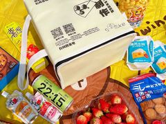 -5Cake五度无蔗糖低脂蛋糕(陶然亭店)