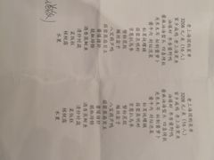 -东方明珠老上海8号餐厅