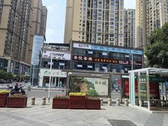 -大润发(合川店)