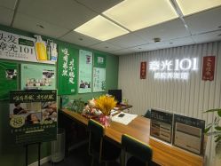 -章光101防脱养发荟