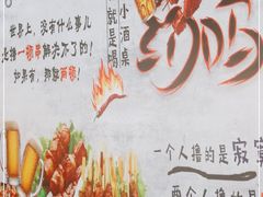 -连锦记海鲜烧烤大排档·锦州特色(西安路交大店)