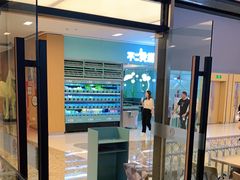 -新石器烤肉(无锡万象城店)