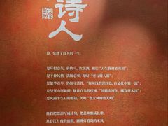 -上海K11购物艺术中心