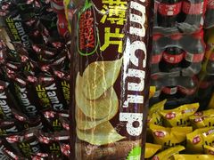 -盒马鲜生(大成店)