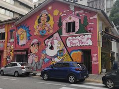-颂记牛肉粉