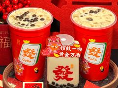 -CoCo都可(建外SOHO店)