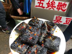 -五娭毑臭豆腐(黄兴南路店)