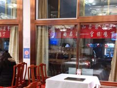-峨嵋酒家(地安门店)