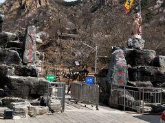-大岭沟猕猴桃谷风景区
