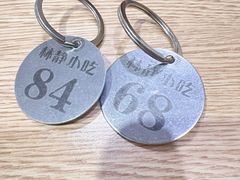 -林静小吃(复兴路店)