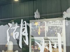-猫的魔法密林(衣裳街店)