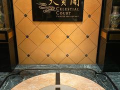 -香港喜来登酒店天宝阁