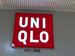 -优衣库(厦门SM广场店)