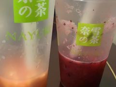 -奈雪的茶(杭大501城市广场PRO店)