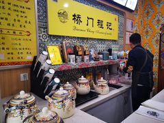 -桥门程记(兰州南关夜市店)