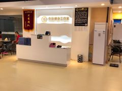 -中田健身工作室(太阳广场店)