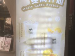 -TPLUS茶家(上海商城南京西路店)