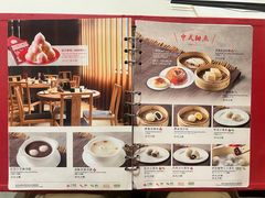 -鼎泰丰(渔阳店)