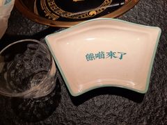 -熊喵来了火锅·牧场好肉(邯郸邯山万达店)