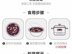 -盒马鲜生(宝地店)
