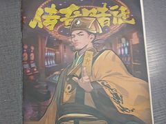 -剧狐剧本杀(徐汇1号店)