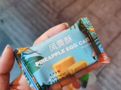 -罗莎蛋糕(南门口店)