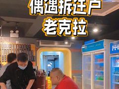 -乔家栅(襄阳南路店)
