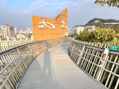-福道