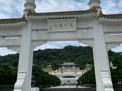 -台北故宫博物院